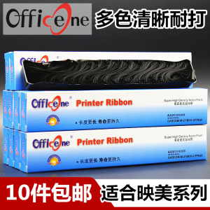 适用映美FP570K色带芯FP630K FP620K+ FP730K JMR206色带芯FP538K 570KII FP312K FP612K FP530KIII+发票1号