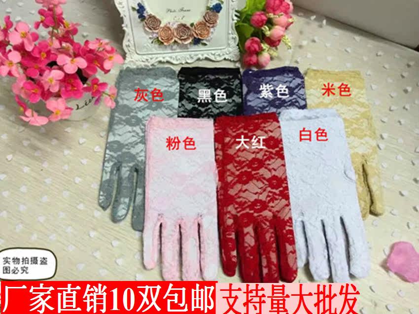 Gants pour enfants en cachemire - Ref 2149616 Image 19