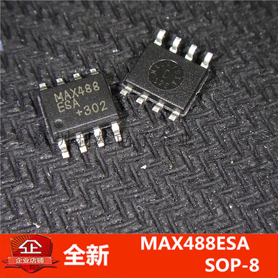 全新 MAX488ESA  接收器 收发器 贴片 SOP-8 现货