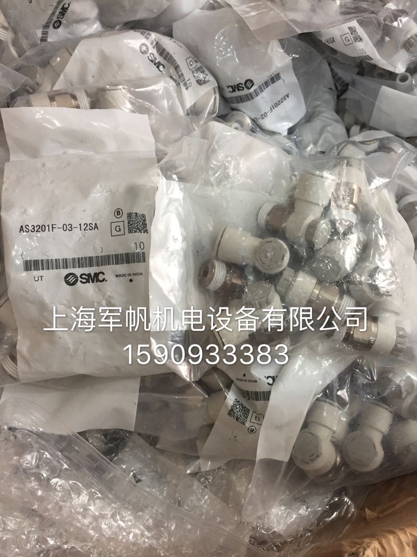 SMC AS3201F-03-12SA 原装正品接头 变速阀 截流阀 现货