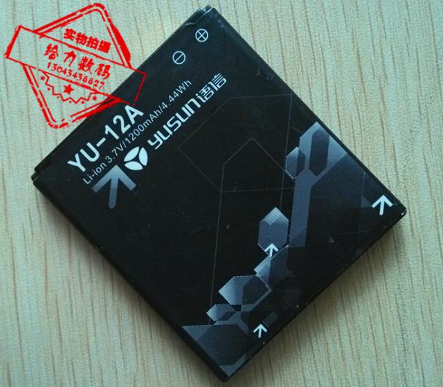 包邮 语信 YU-12A E88 YU-14D YU-14I 手机电池 电板