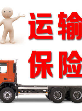 运费保险 购TT101折叠培训椅可免费获赠
