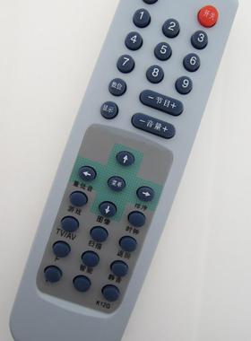 适用适用长虹电视机遥控器K12G H2583K H2135W H2535K H2599KH