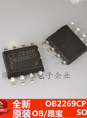 现货 OB2269CP  OB2269 SOP-8 液晶电源管理芯片 全新原装