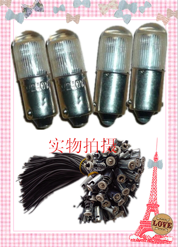 按钮指示灯6.3V12v24v110V220V380Vl螺口氖气泡卡口灯泡B9 E10