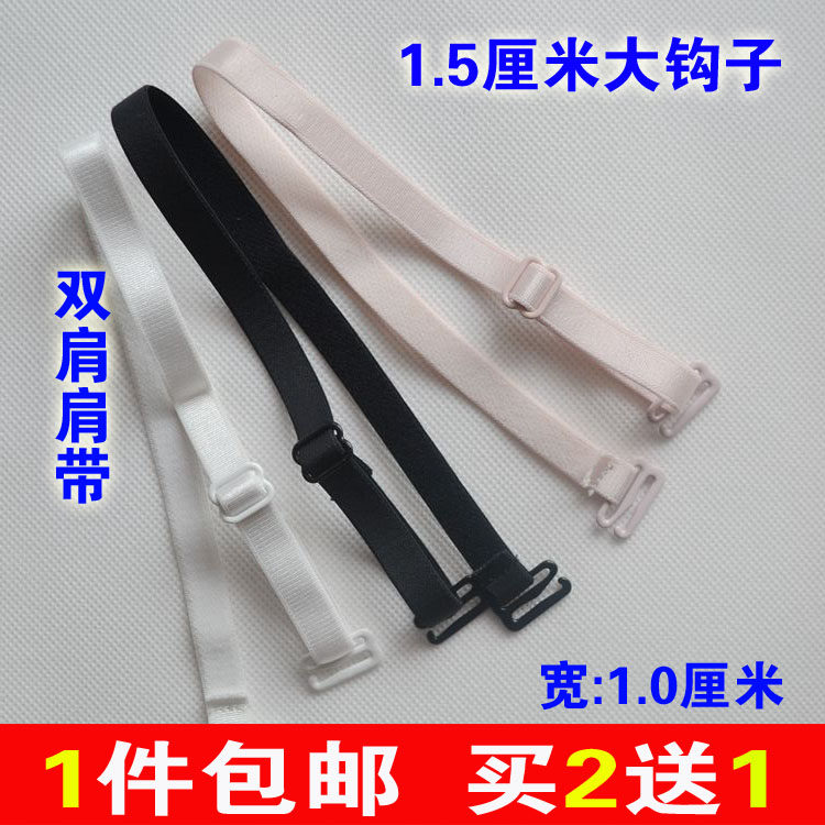 Sangles pour lingerie - Ref 805180 Image 1