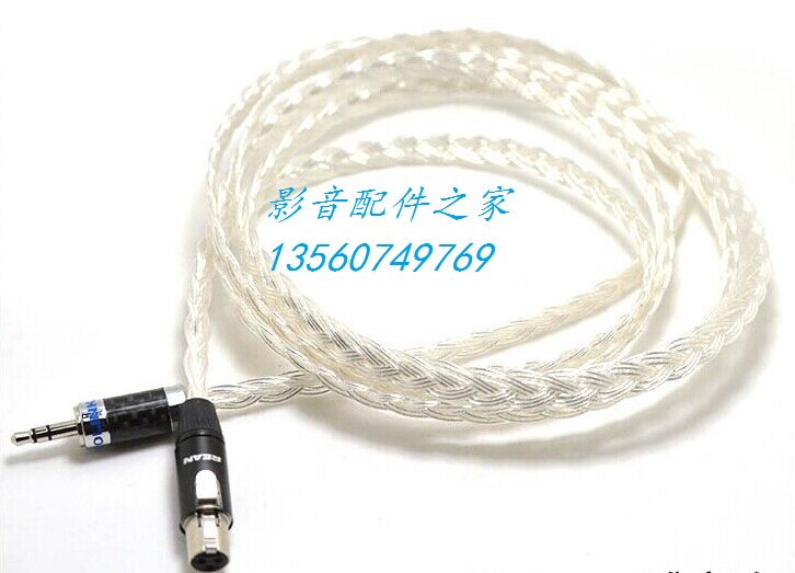 AKG耳机升级线 Q701 K702 K271S K271耳机升级线