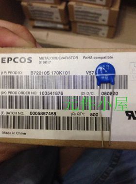 S10K17 EPCOS 压敏电阻 B72210S0170K101 10MM 17V AC