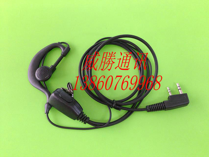 精通对讲机耳机JT-368PLUS/V100PLUS/100S/H-368D专用耳麦耳挂