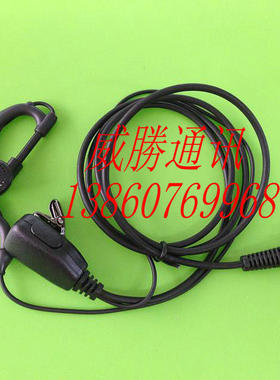 精通对讲机耳机JT-368PLUS/V100PLUS/100S/H-368D专用耳麦耳挂