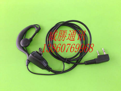 精通对讲机耳机JT-368PLUS/V100PLUS/100S/H-368D专用耳麦耳挂