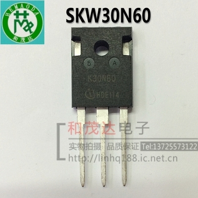 优质供应SKW30N60 K30N60 MOS场效应管 实物拍摄  可直拍