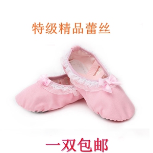 特级精品儿童舞蹈鞋猫爪芭蕾舞鞋帆布两底跳舞鞋中国民族舞考级鞋
