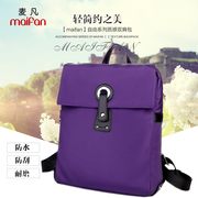 Maifan new ladies shoulder bags fashion Korean travel backpack waterproof Mummy bag leisure nylon handbags