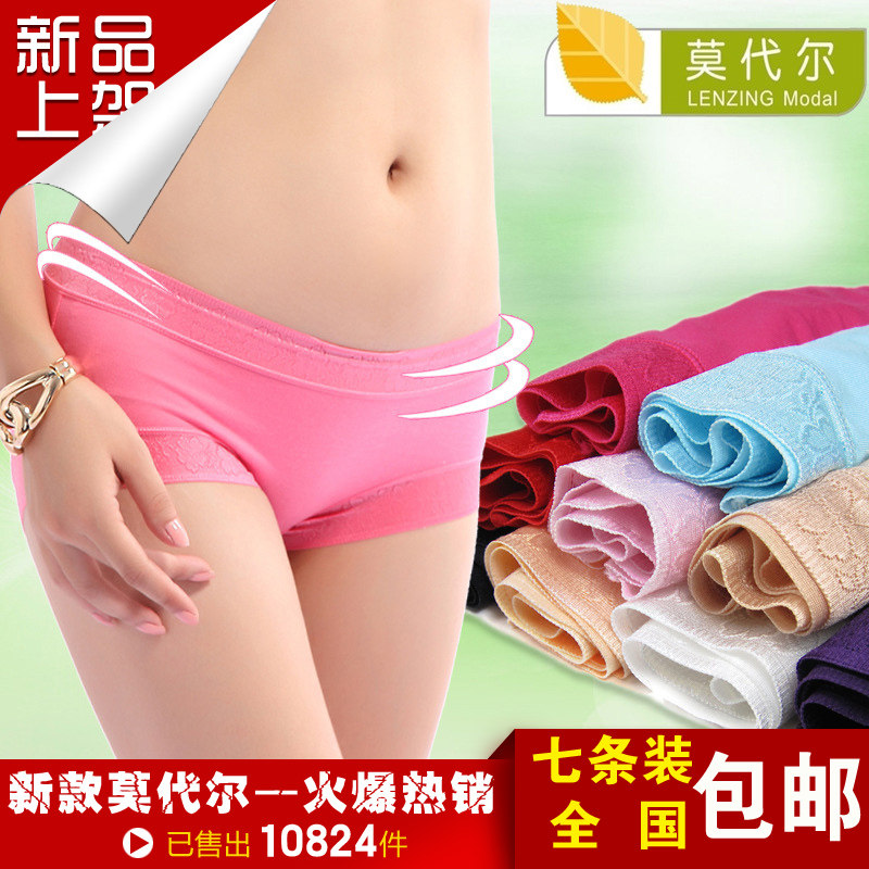 Slip jeunesse NK-153532 en coton - Ref 645405 Image 1