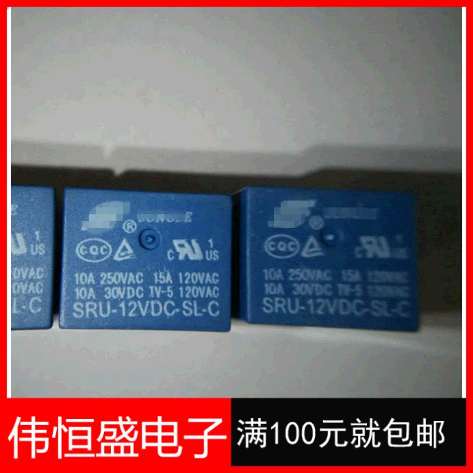 SRU-12VDC-SL-A 22F 5 feet 12V A set of transformations 15A 120VACin the 3C Digital Accessories, Electronic components market , Electronic component , Other components  category - from Buy2taobao.com to provide professional Taobao agent buy service