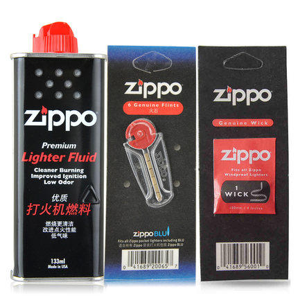 专柜正品 zippo打火机油套餐 133ml油+一盒6颗火石+一根棉芯