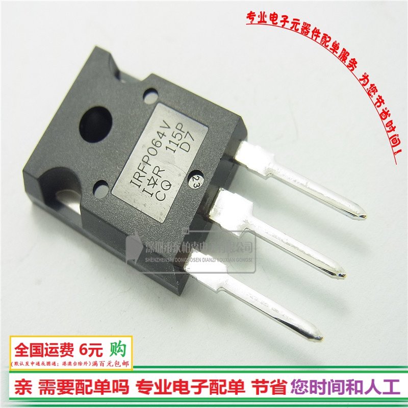 专营电子零件 电子产品配单 批量更优惠!