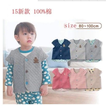 Gilet enfant - Ref 2069410 Image 1
