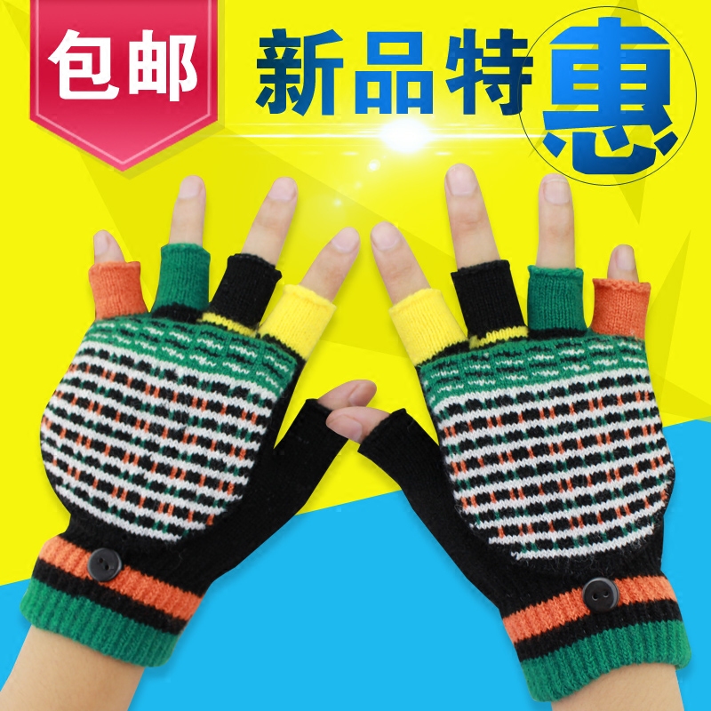 Gants pour enfants en acrylique - Ref 2146465 Image 1