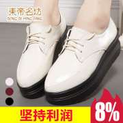 Dong Fang 2015 fall New England Department of thick-soled platform shoes tipped with rubber-soled women's shoe bag-mail