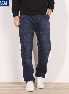 夏季男士弹力牛仔裤男裤宽松直筒加肥加大码男装纯棉长裤子TM268