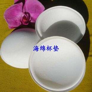随和 泳装瑜伽服义乳文胸用绵胸垫 插片 增厚垫（多款式可选）1个