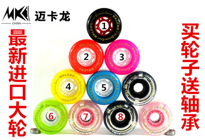 Skateboard pour homme femme MKLONG    - Ref 2601791 Image 1