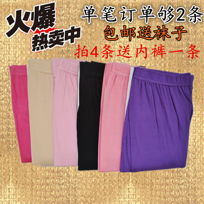 Pantalon collant Moyen-âge - Ref 752330 Image 1