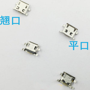 适用于国产智能机尾插联想酷派BU高HTC中兴天语V8 8600充电接口