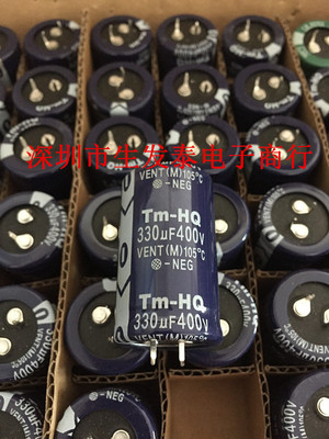 电解电容400V330UF 体积30X50全新原装 国产原件 TM-HQ VENT105°