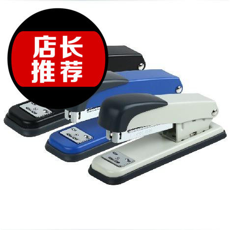齐心 B3083耐用金刚省力订书机 12# 订书器 金属机身 24/6,26/6针