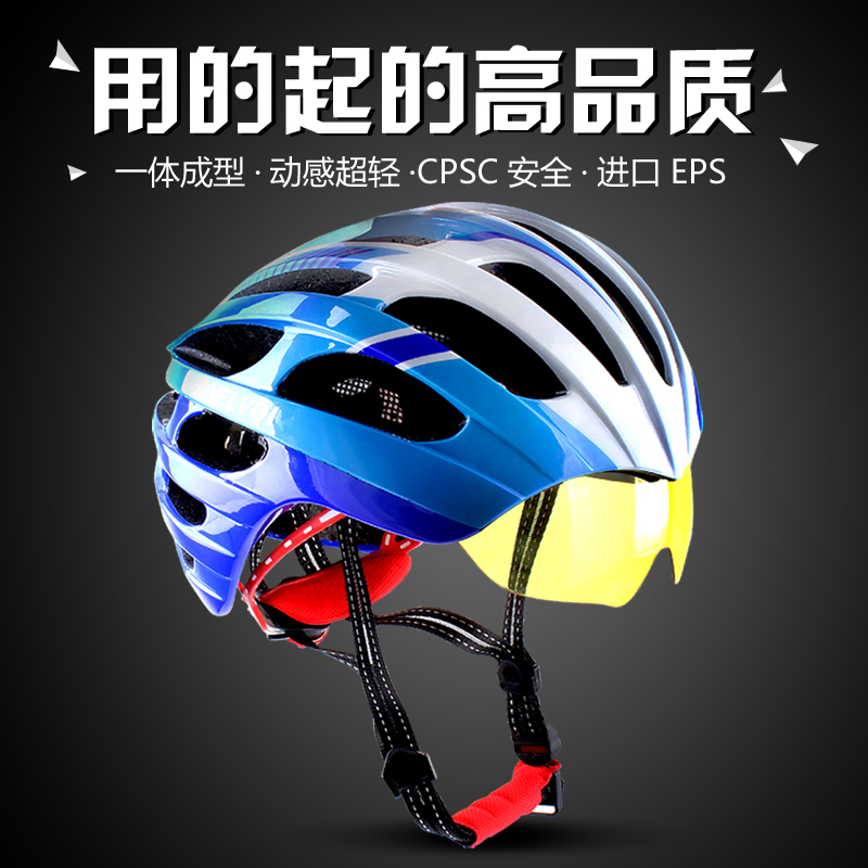 Casque cycliste - Ref 2237312 Image 1