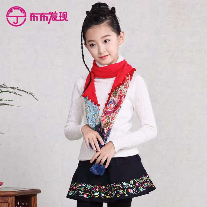 Echarpe fille JOY DISCOVERY - Ref 2143265 Image 1