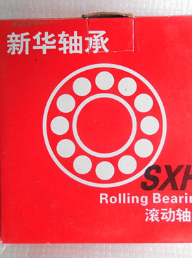 新华轴承NU NJ 204 205 206 207 208 209 210 211 212EM NU2214E