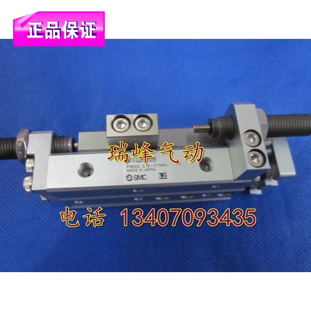 全新SMC原装正品MXQ8/MXQ8L-20BS/200BT/20B/P F R FR FP滑台气缸