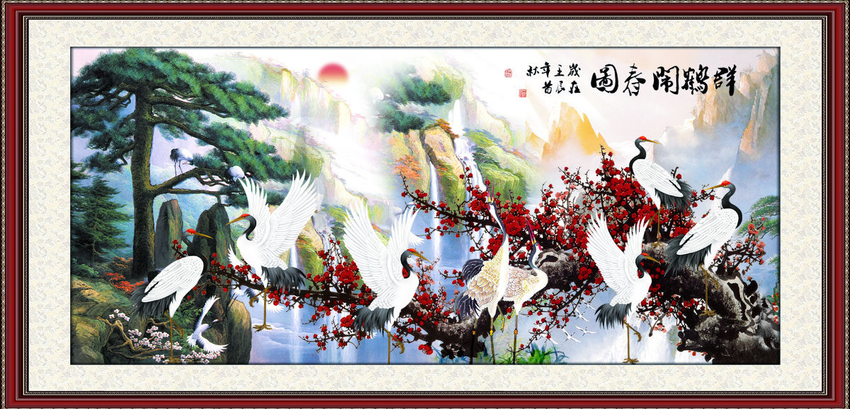 756海报印制展板写真喷绘662国画山水画群鹤闹春图报春装饰画