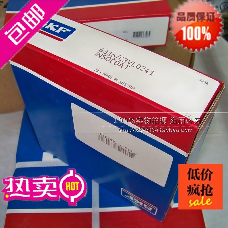 瑞典SKF轴承 进口轴承 628/8-2Z L-1680ZZ W688ZZ 688ZZ 75ZZ8165