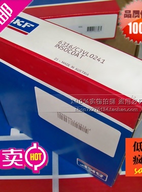 瑞典SKF绝缘轴承6224/C3VL024 6222 6220 6219 6218 6217/VL2071