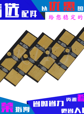 适用三星CLT-K407S芯片CLP-320/321/325/326W/CLX3185/3186FN计数