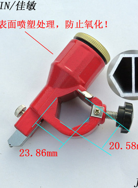 JIAMIN/佳敏-L2六面T型玻璃推刀油壶油缸铝合金刀头拖刀耙刀包邮