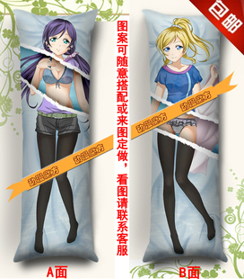 Love Live! 动漫抱枕 东条希 绚濑绘里等身长抱枕 靠垫 枕头枕套
