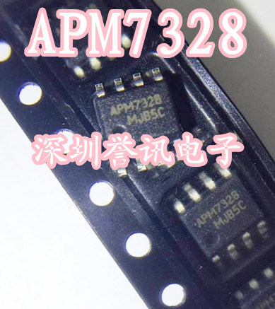 一个起【直拍】全新原装 APM7328 现货实拍 可直接拍下