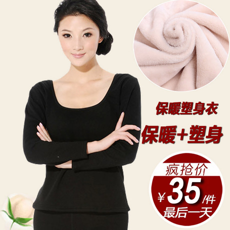 Pads pour soutien-gorge - Ref 814650 Image 6