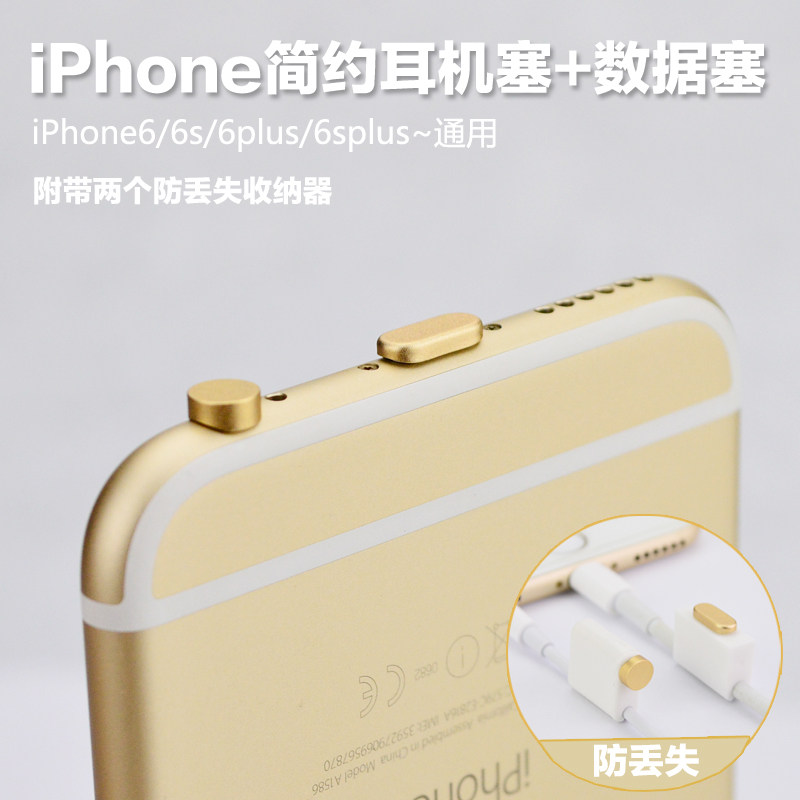 Connecteur pour téléphone portable - Ref 320707 Image 1