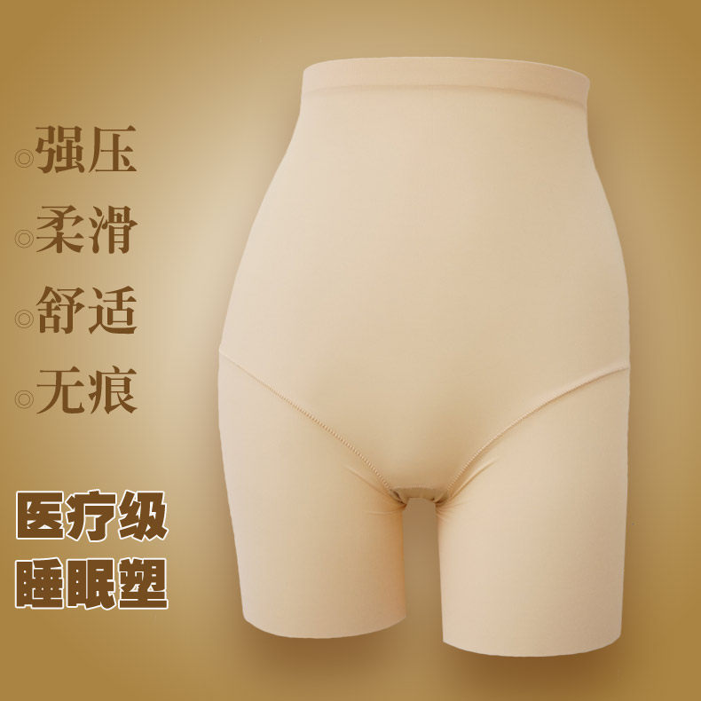 body amincissant en autre - Ref 672170 Image 1