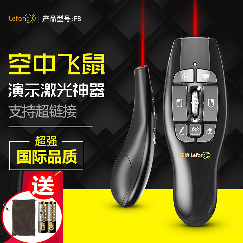 Telecommande - pointeur laser - Ref 384363 Image 1