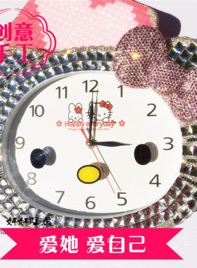 韩版Hello kitty 凯蒂猫 KT卡通 可爱 超静音壁挂钟表 水钻 包邮