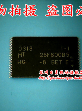 鸿顺电子 MT28F800B5-WG-8-BETE 全新原装 可直接拍！