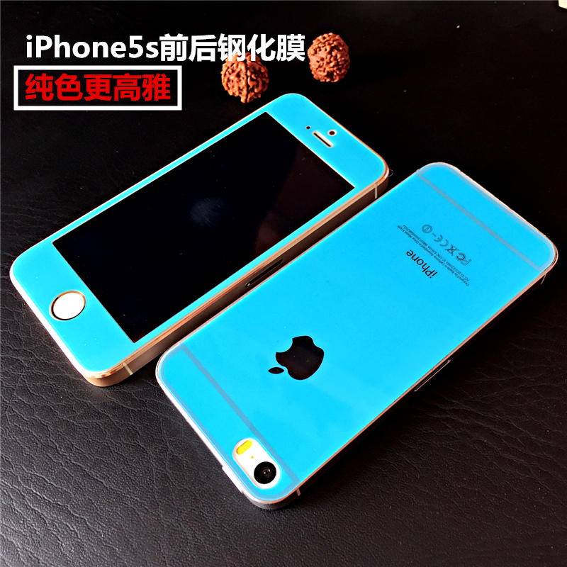Æ»¹û5sǰºóÊÖ»ú¸Ö»¯Ä¤iPhone5se¸ßÇå·À±¬²£Á§ÌùĤ5ÌǹûÉ«±£»¤Ä¤³±